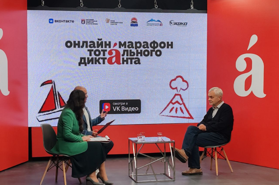 «Тотальный фестиваль. Камчатка читает» собрал сотни любителей литературы. . Фотография 1