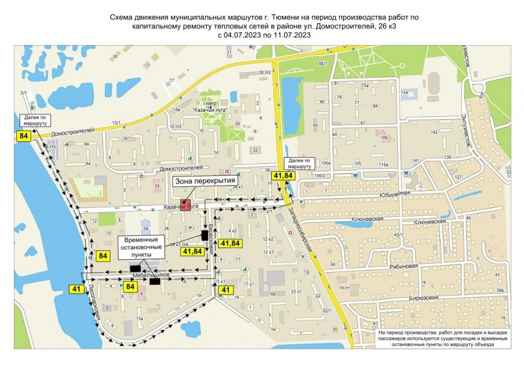 Перекрытие дорог в хабаровске сегодня карта