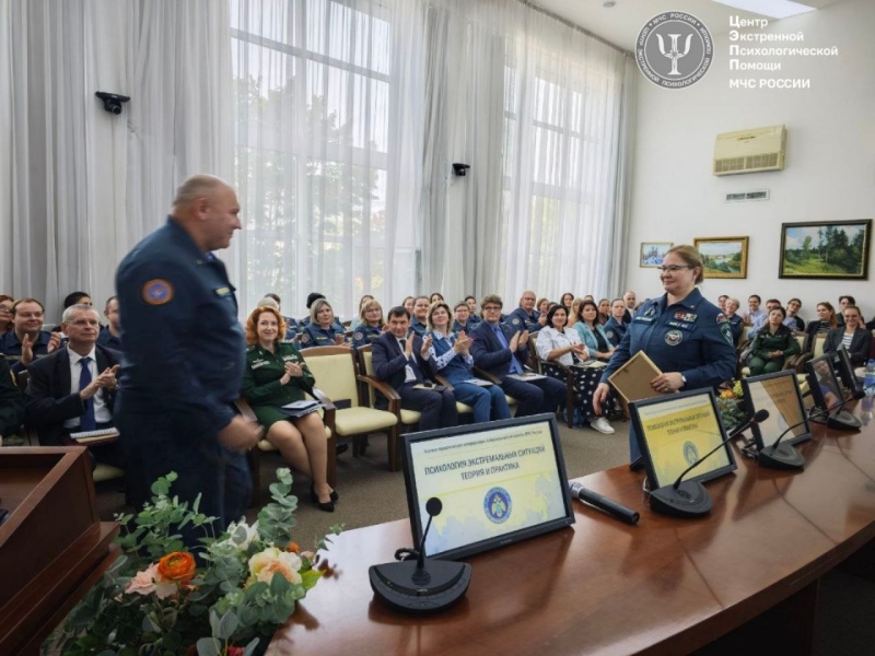 В ЦЭПП МЧС России состоялось Межведомственное пленарное заседание «Инновации в психологии»