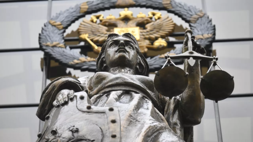 Двух жителей Ярославля осудили на 13 лет за шпионаж в пользу Украины
