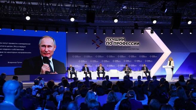 Татьяна Голикова выступила на пленарном заседании Всероссийского кадрового форума, приуроченного к подведению итогов конкурса профессионального мастерства «Лучший по профессии»
