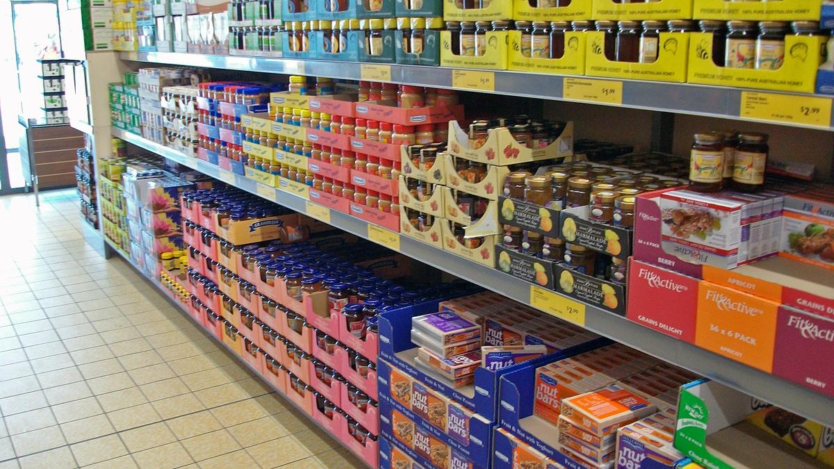 Супермаркет