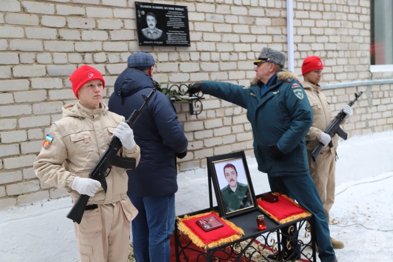 Открыли мемориальную доску в память о сотруднике МЧС России - участнике СВО