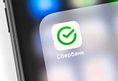 Сбербанк обновил приложение «СберБанк Онлайн» для Android