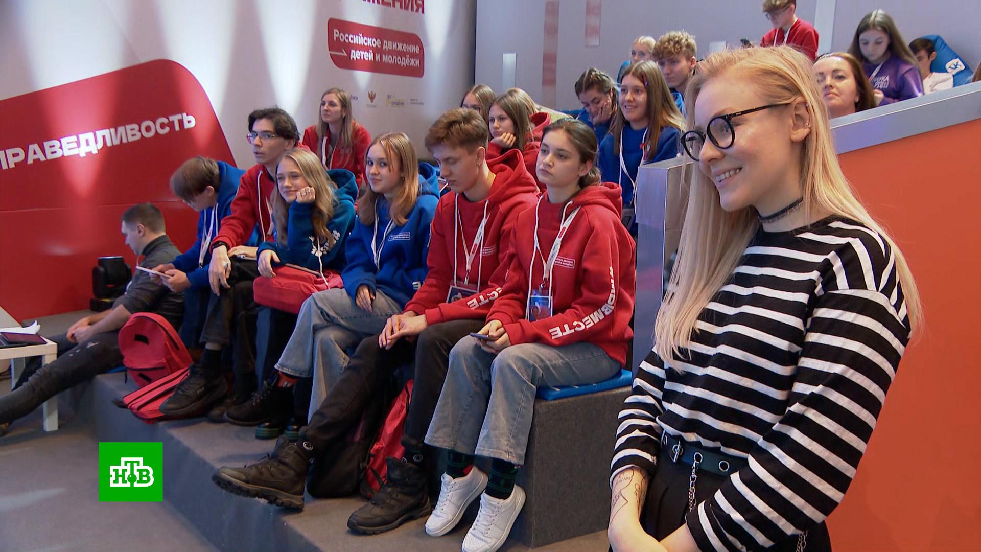 Съезд детей и молодежи. I съезд российского движения школьников и молодёжи. Съезд российского движения детей и молодежи. Съезд детей и молодежи. Съезд молодежи 2022.