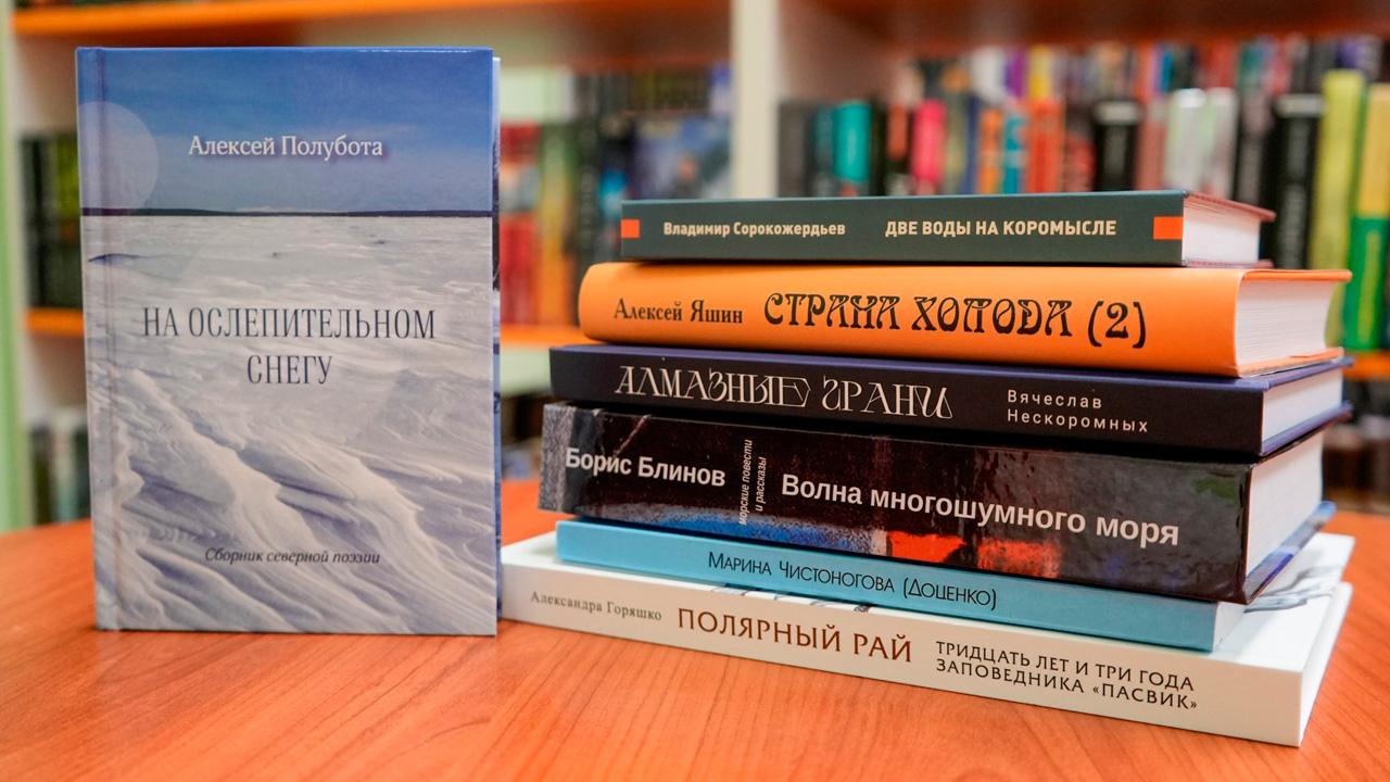 Тема в творчестве писателей