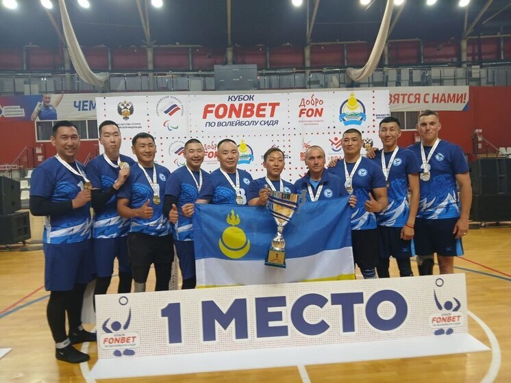 Команда ветеранов СВО из Бурятии выиграла первый всероссийский кубок по волейболу сидя