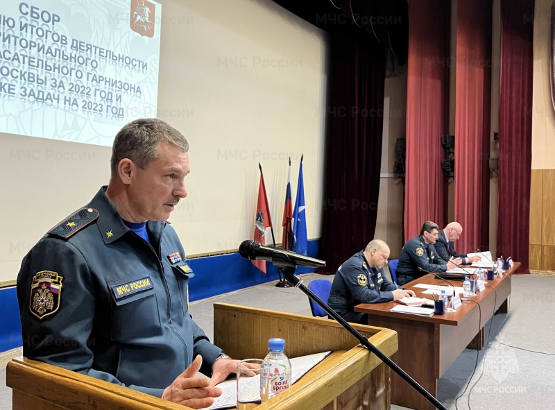 В столичном Главке МЧС подвели итоги деятельности московского гарнизона за 2022 год