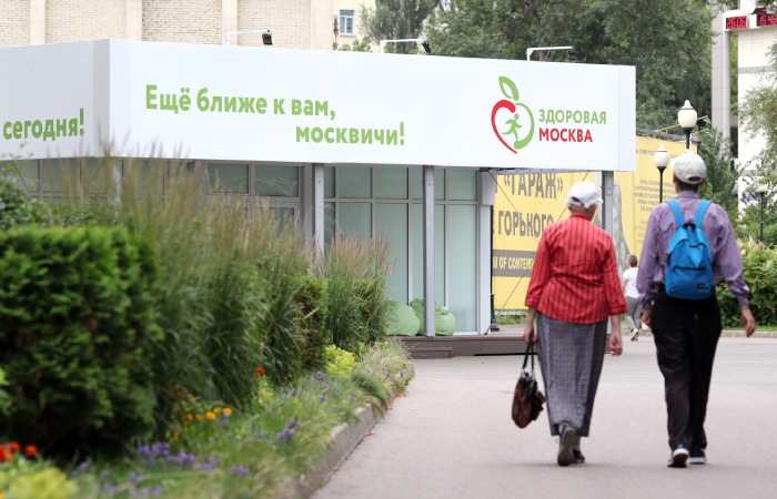 Павильоны "Здоровая Москва" заработали в московских парках | Общество ...