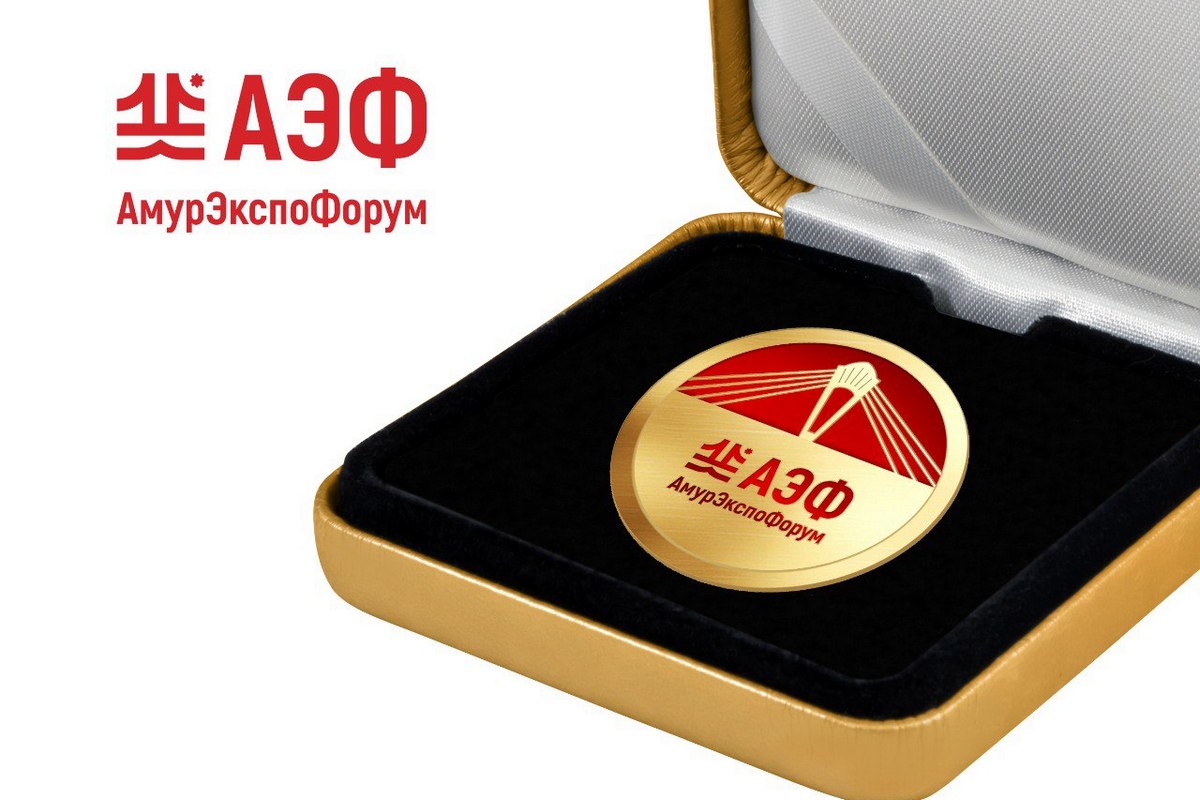 В прошлом году 27 товаров получили золотые медали, 2 конкурсанта – серебро. Фото: amurobl.ru