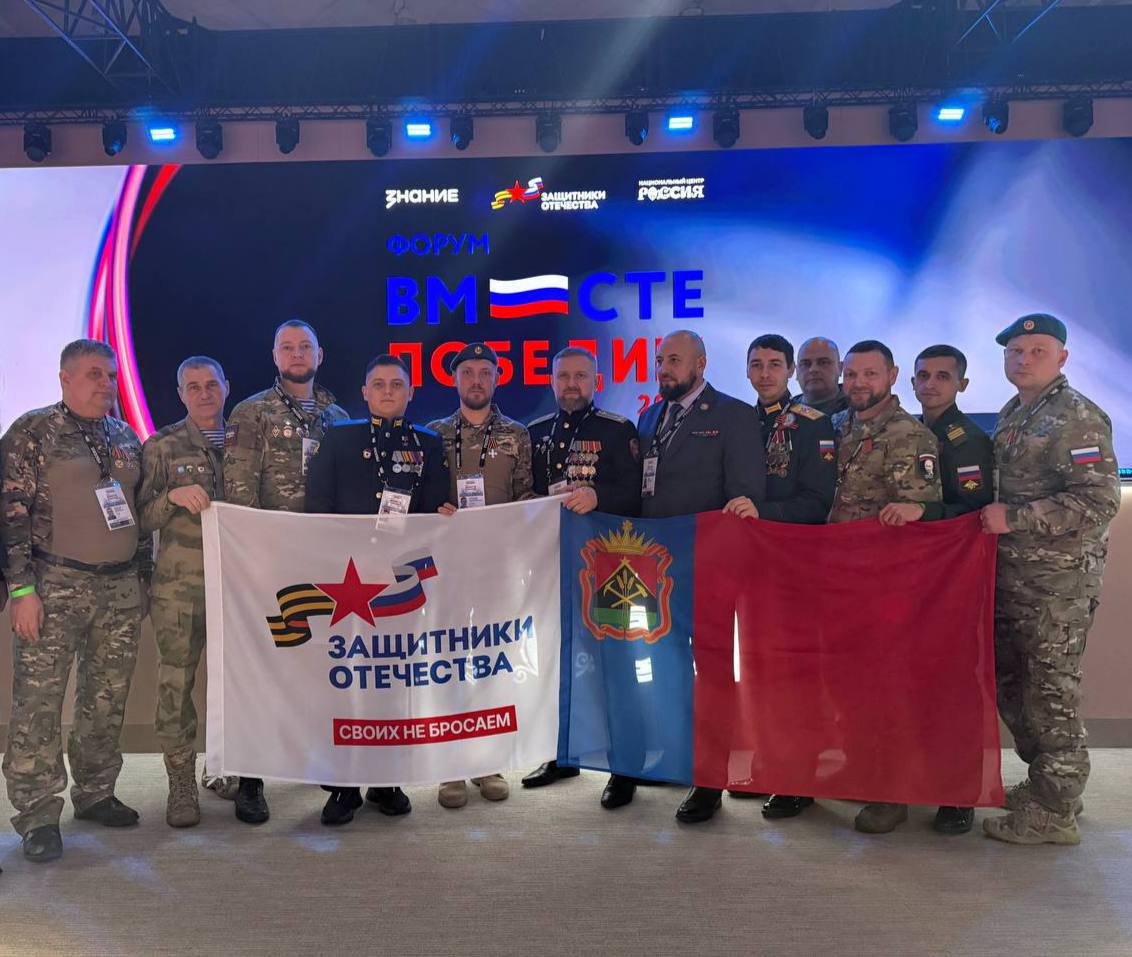 Филиал фонда «Защитники Отечества» в Кузбассе подвел итоги 2025 года: адресная помощь и новые программы поддержки