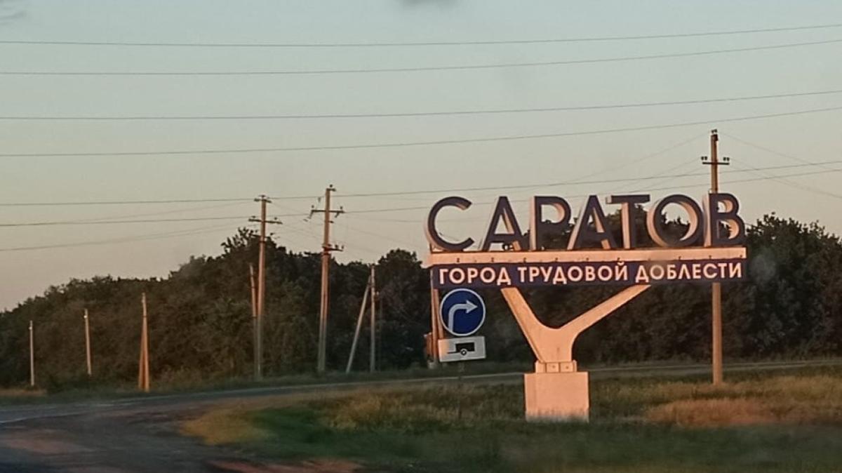 Сторожевка и Докторовка станут частью Саратова с 1 января