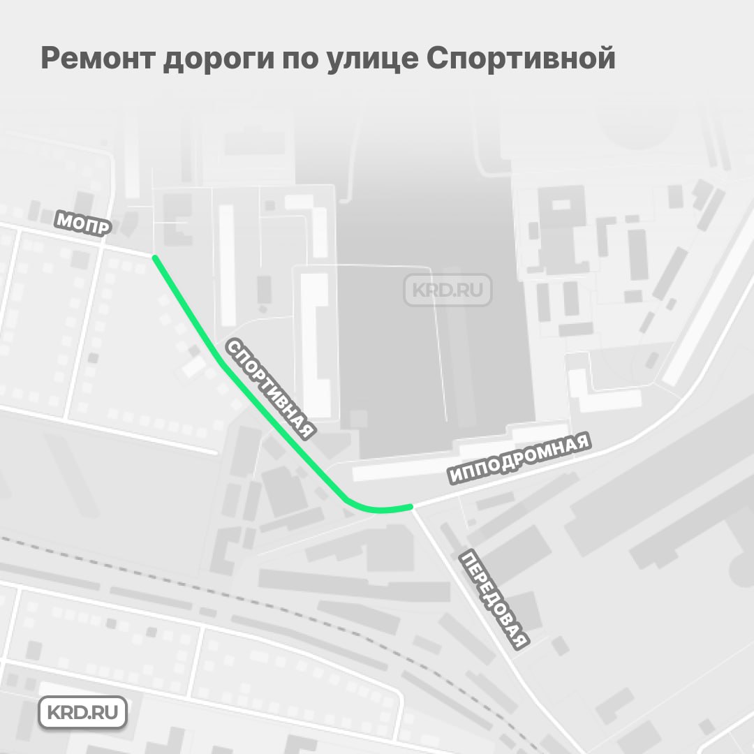 Ул спортивная краснодар
