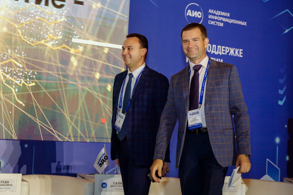 Руководитель проекта эдо