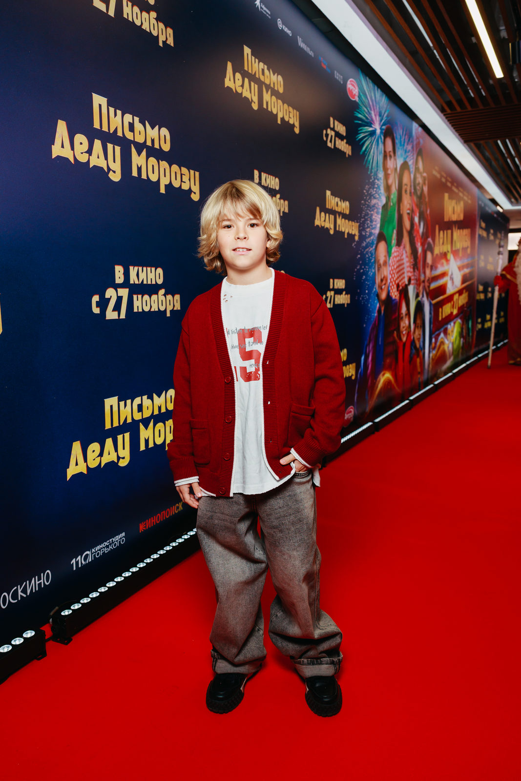 Детские желания: Кристина Асмус, Иван Охлобыстин и Лукерья Ильяшенко