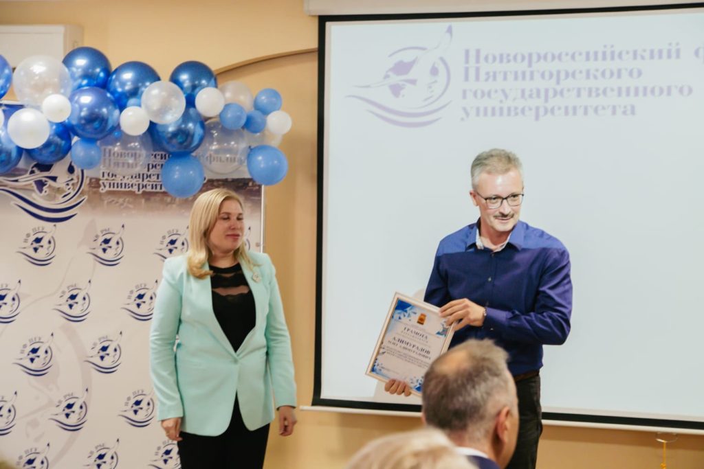 Университет новороссийский филиал. Пятигорский государственный университет Новороссийск. ПГПИИЯ Пятигорск преподаватели Волосевич.