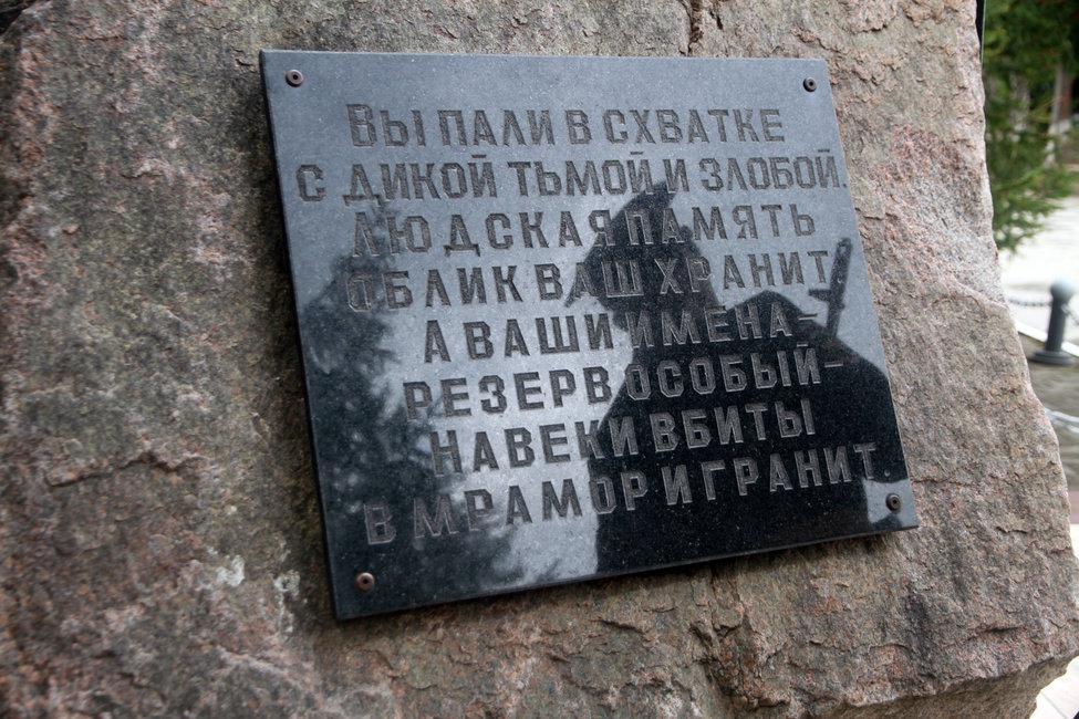 Участники торжественной церемонии возложили цветы к мемориалу в память о сотрудниках, погибших при исполнении служебных обязанностей.