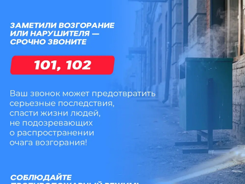 JPG Файл