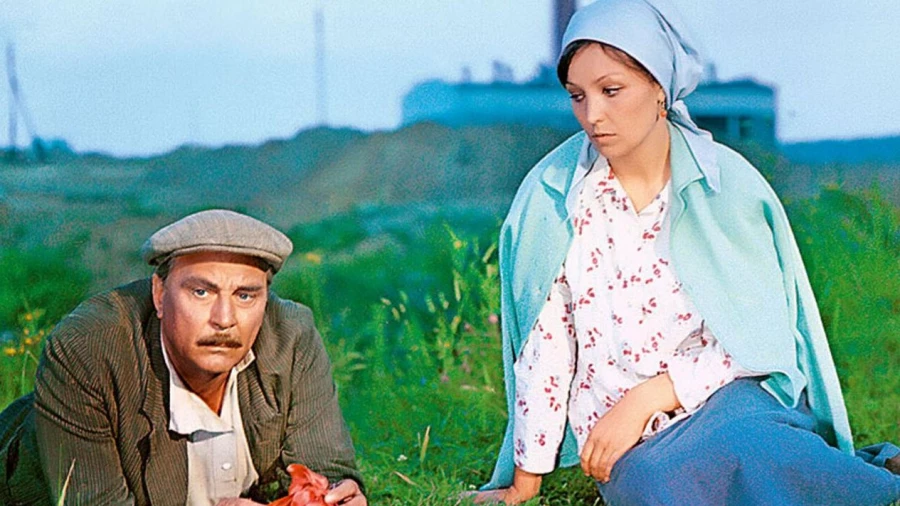 "Любовь земная".