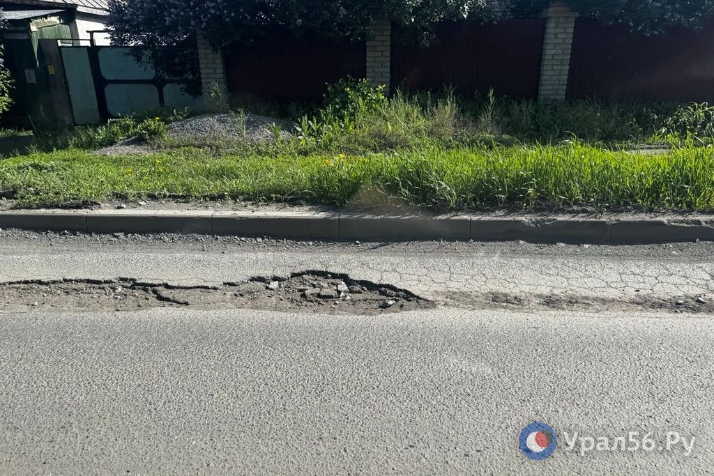 «Доберись до центра города, если сможешь». Дороги Орска устраивают целый квест для автомобилистов