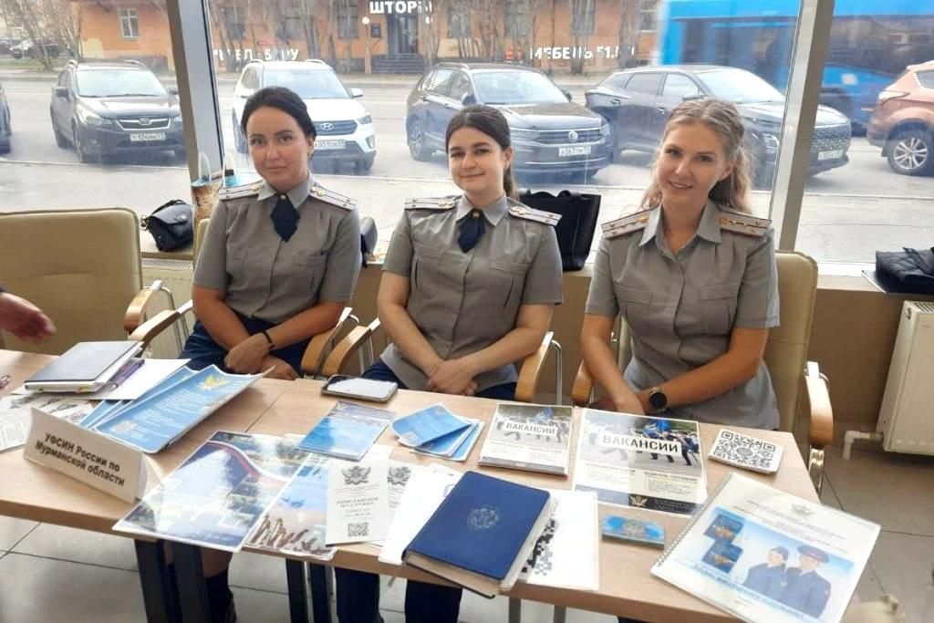 Сотрудники УФСИН России по Мурманской области приняли участие в Ярмарке вакансий для ветеранов СВО