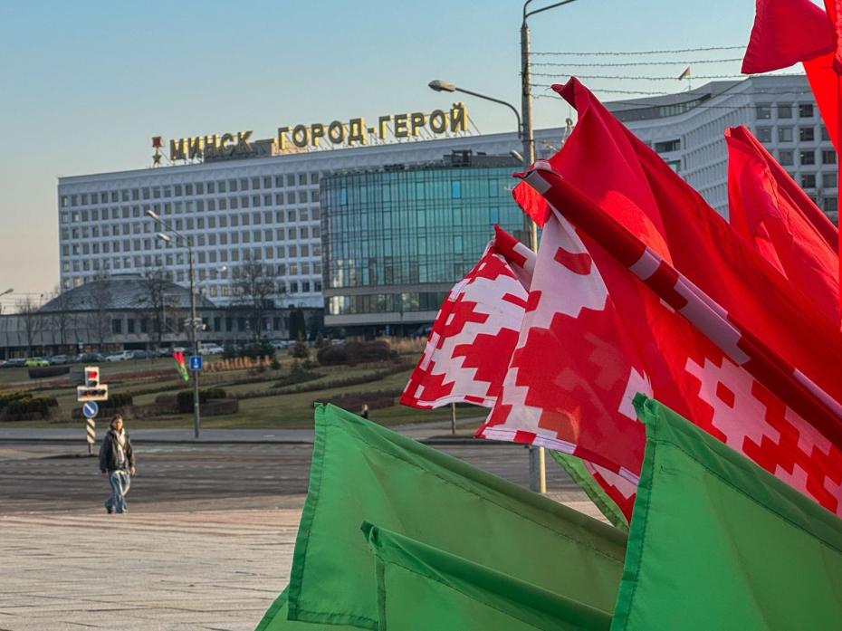 Виды Минска