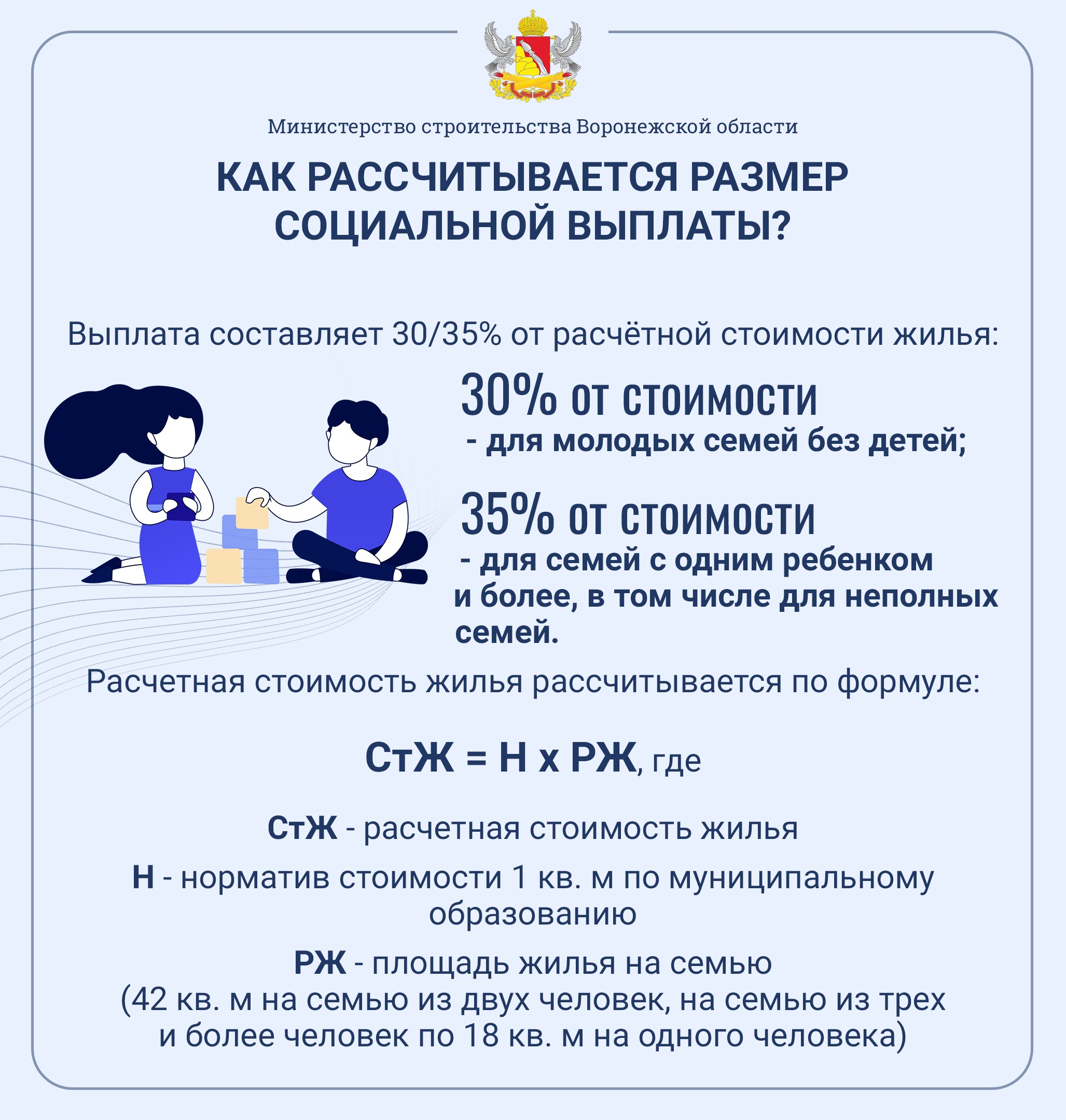 фанфик последний платеж фото 88