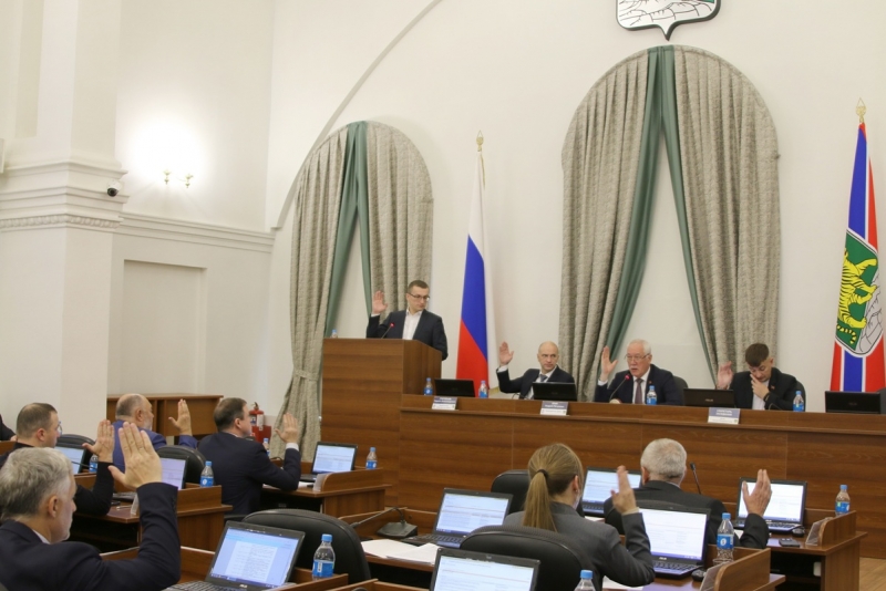 Заседание Думы