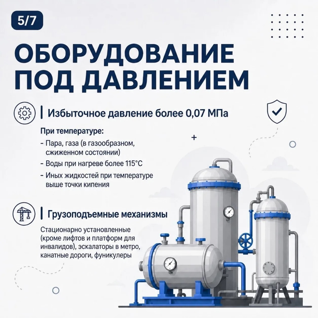 Памятник5.jpg