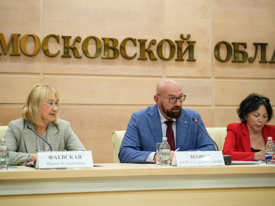 Фото: пресс-служба губернатора и правительства Московской области/Александра Степанова