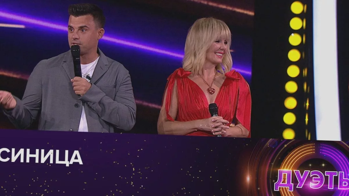 дуэт валерии