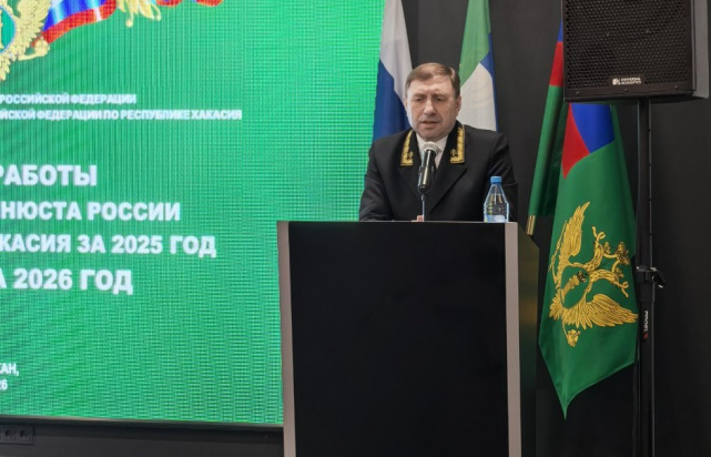 Управлением Минюста России по Республике Хакасия на расширенном оперативном совещании подведены итоги деятельности за 2025 год