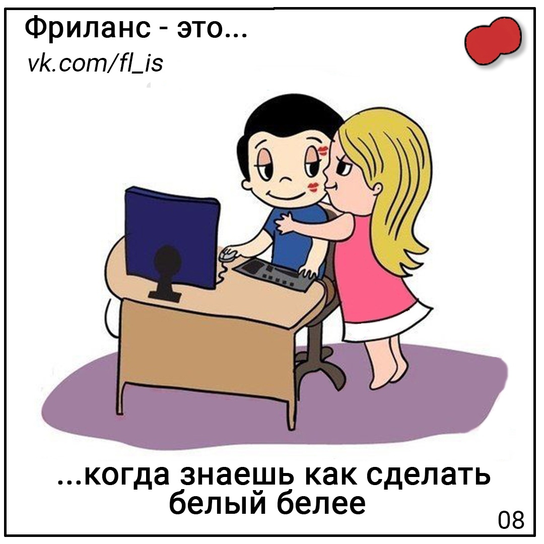 Love is картинки. Дружеская любовь. Любви нет. Пушкин говорит. Не люблю эту тему.