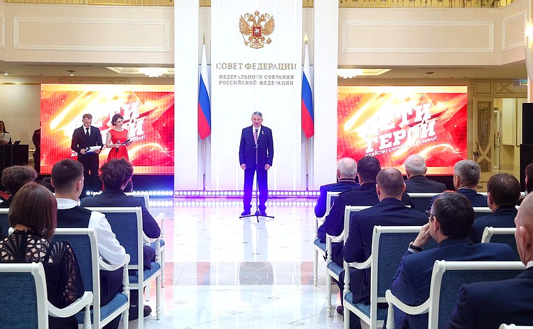 В Совете Федерации состоялась XII церемония награждения детей и подростков, проявивших личное мужество в экстремальных ситуациях
