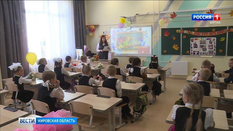 В Кировской области приступили к созданию межшкольной психологической службы