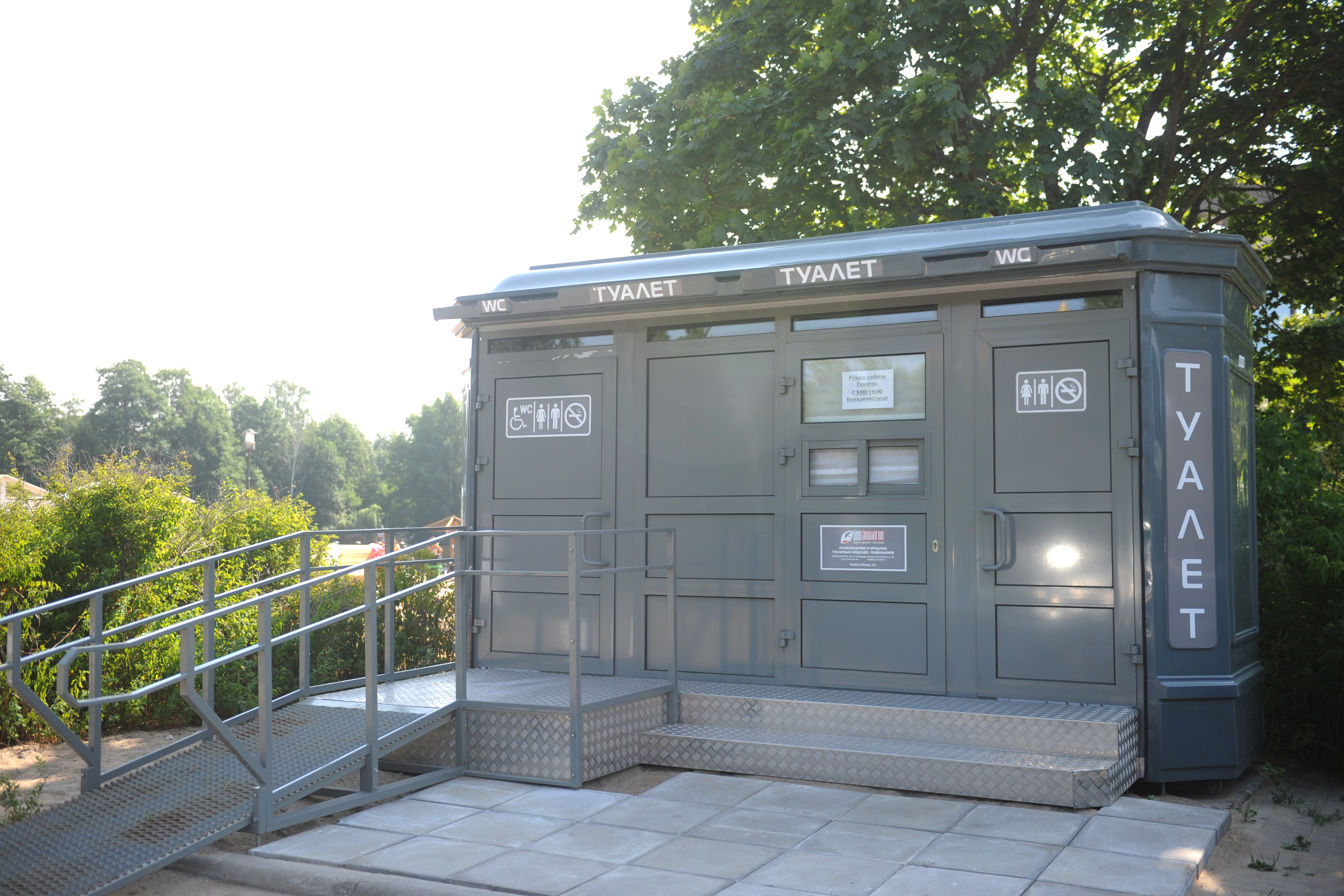 общественные туалеты в питере. туалет на улице. ломоносовская, санкт-петербург, улица бабушкина, 69. туалет в офисном помещении. туалеты в центре питера.