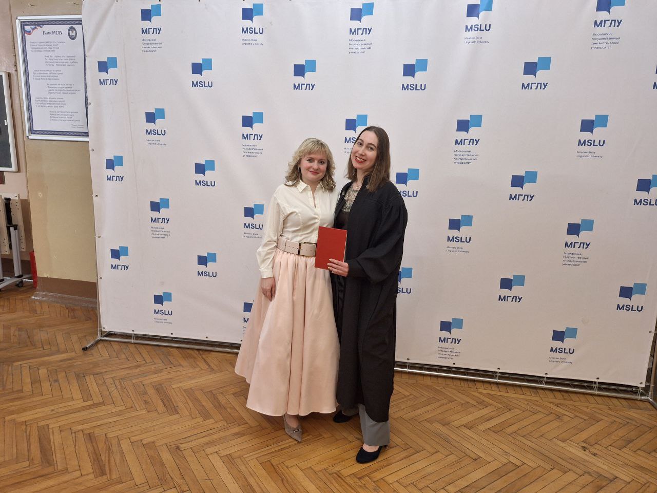 Церемония вручения дипломов выпускникам очно-заочной формы обучения