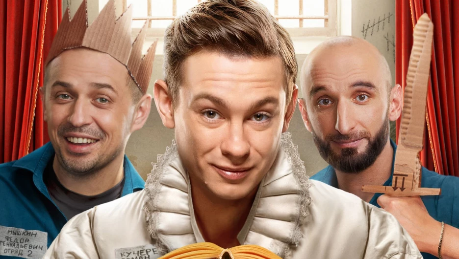 Сериал 