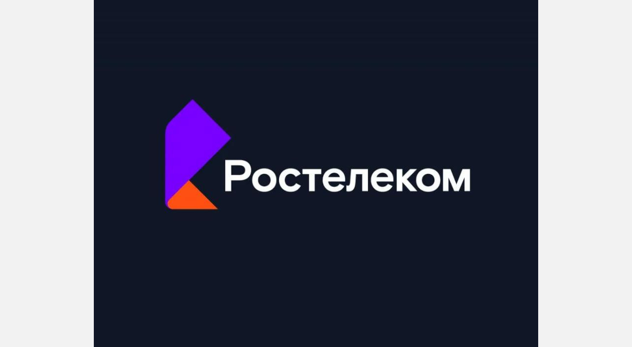 ростелеком москва