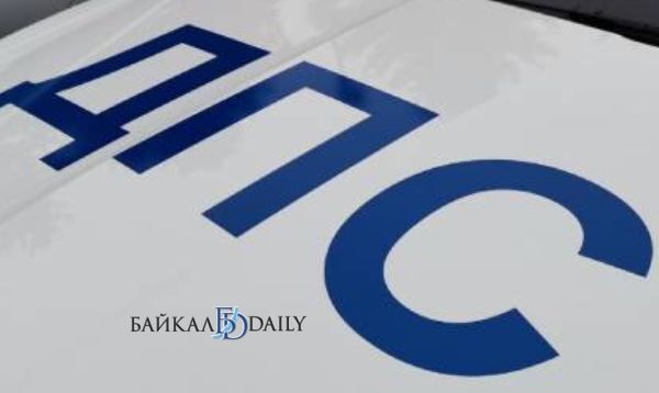 В ДТП в районе Бурятии пострадали люди