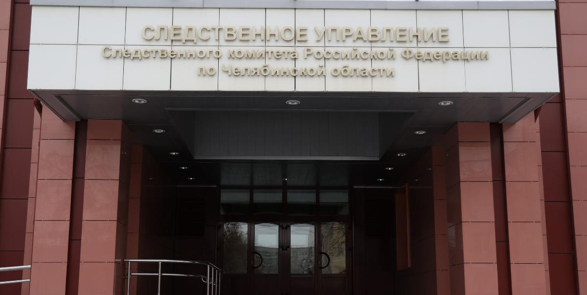 Бастрыкин взял на контроль расследование в отношении банды челябинских подростков 