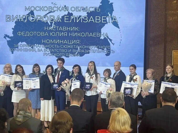 Строки юной малоярославчанки поразили жюри международного конкурса