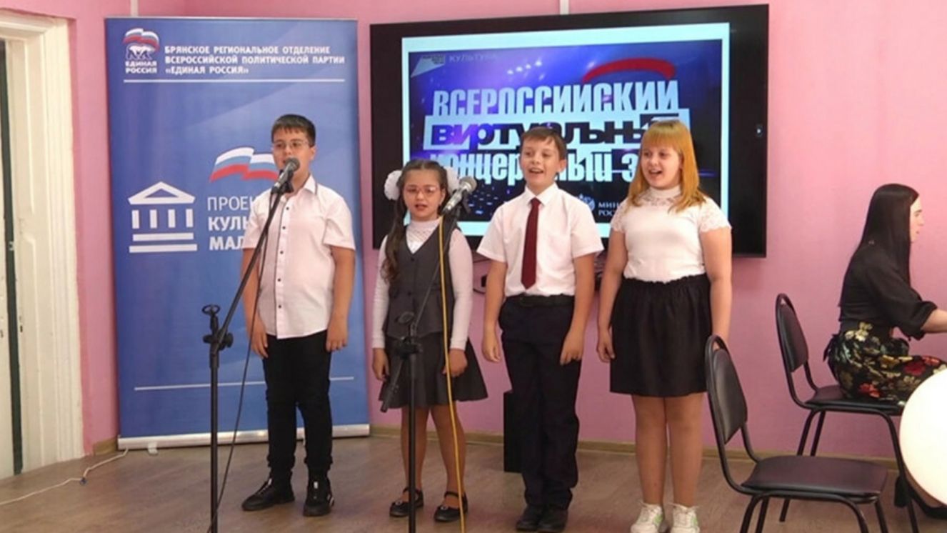 Школьный проект брянск