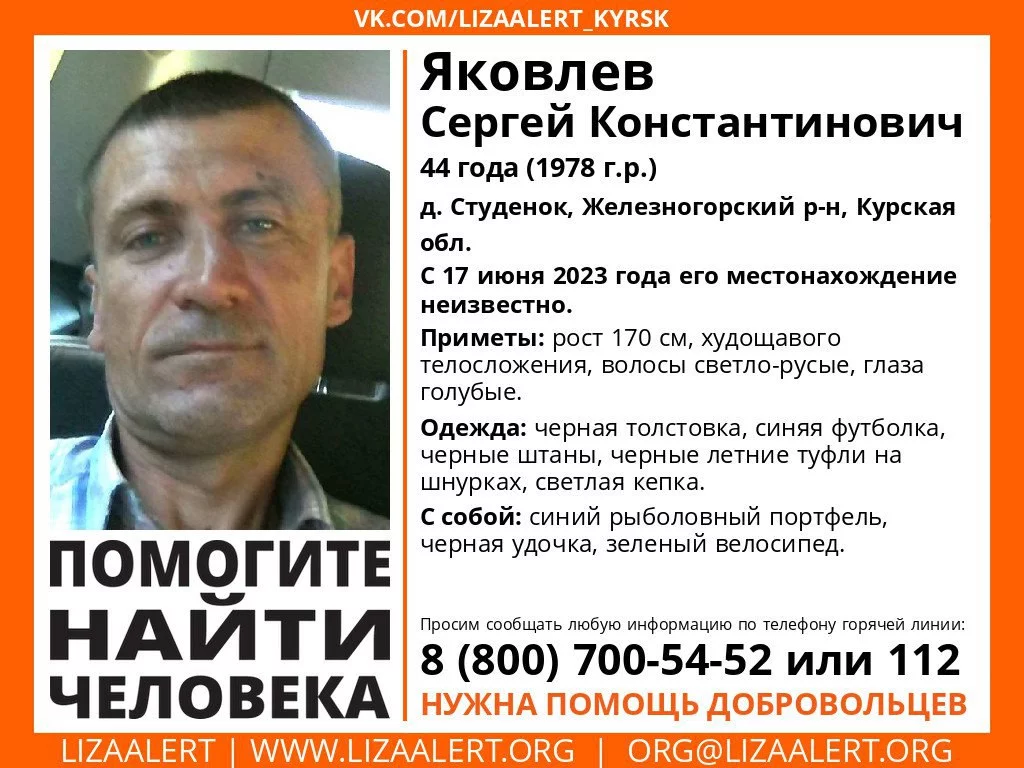Студенок железногорский район курская область карта
