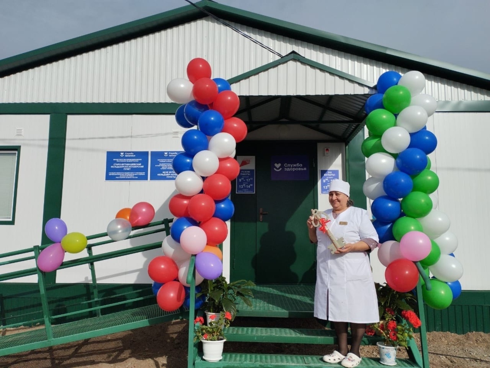 тг-канал главы администрации Аскинского района РБ Диниса Юсупова