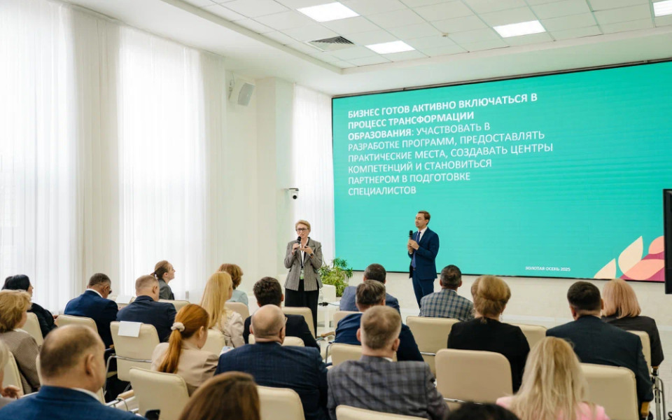ГК ВИК на выставке «Золотая осень-2025»