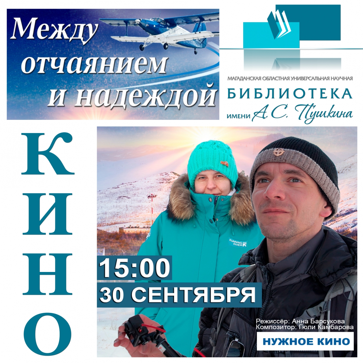 АФИША