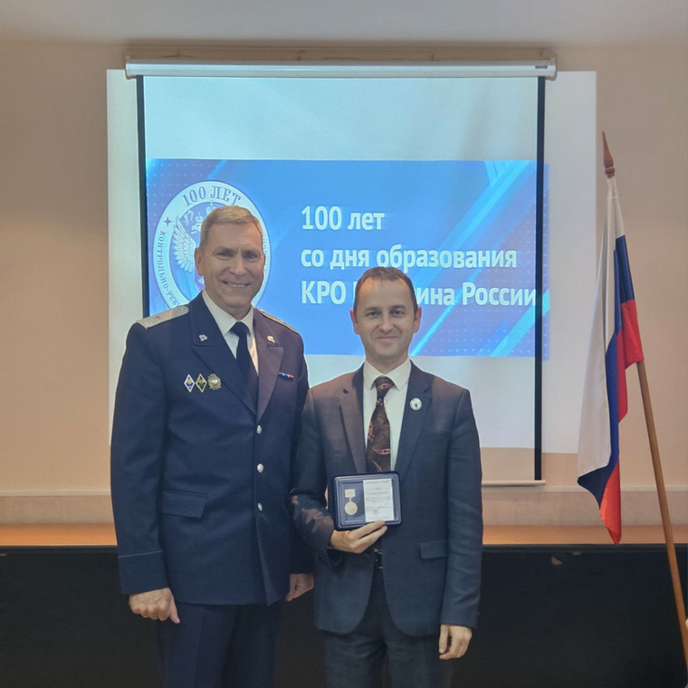 Начальник ГКУ по Челябинской области Дмитрий Агеев получил памятную ведомственную медаль
