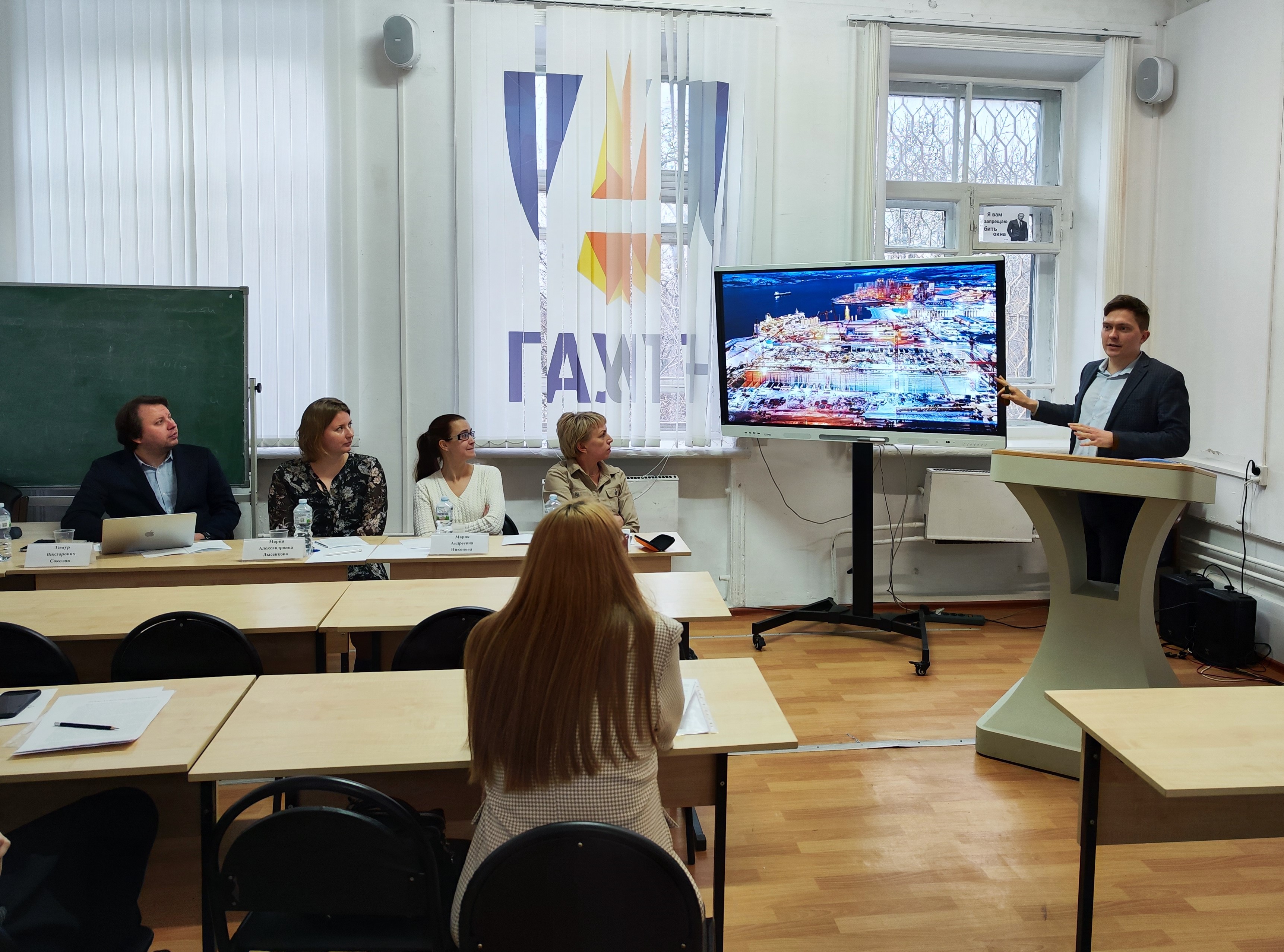 Научный конвент 2021 красноярск. Аспирантура мгу. Фото аспиранты юристы. Бгу педагог денис юрфак. Васильев мгу юрфак.