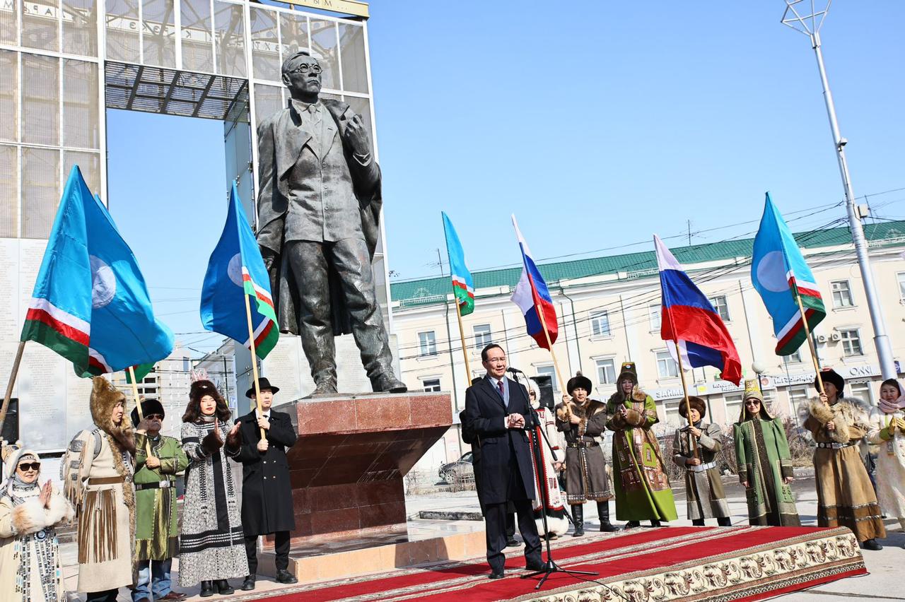 День республики саха картинки